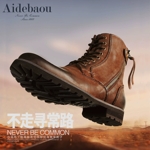 Martens, высокие сапоги для отдыха, туфли в английском стиле, из натуральной кожи, в британском стиле