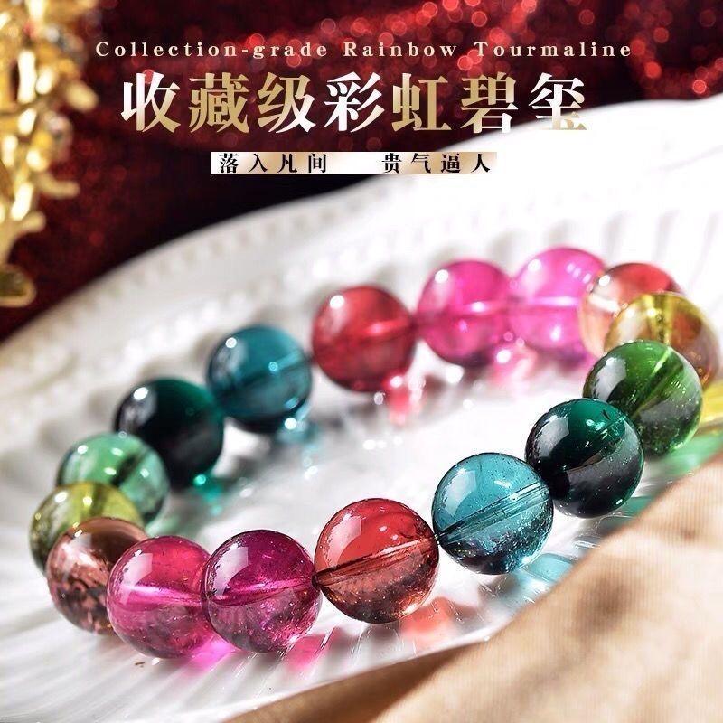 VZZS彩虹碧玺手链旺夫石巴西老矿料招财旺夫转运糖果手串