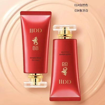 简简单单JJDD秀BB霜自然服帖保湿轻薄透气底妆持久润颜50g不卡粉