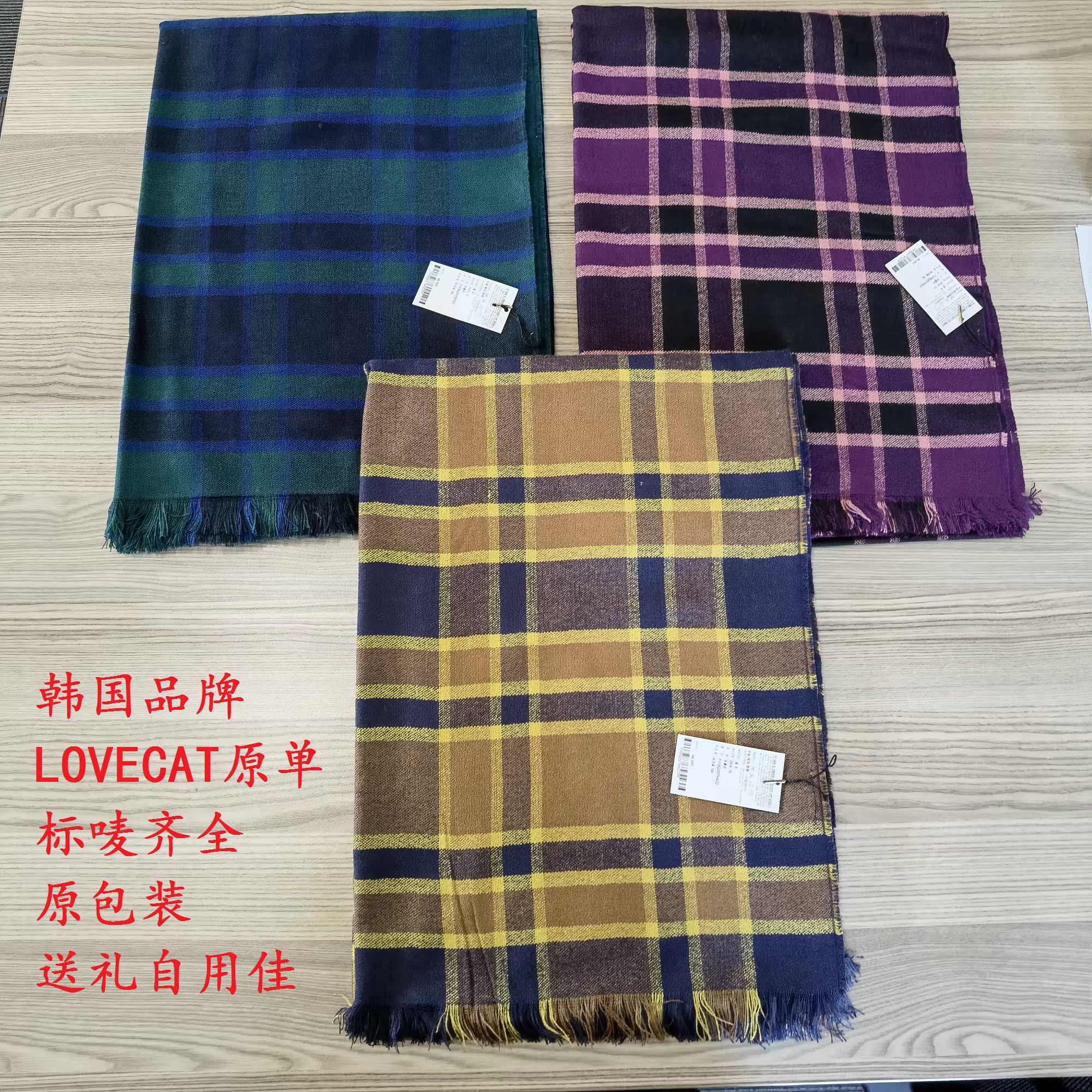 高仿大牌围巾(高仿大牌围巾价格)