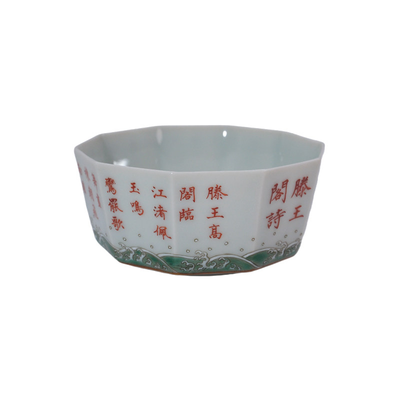 渌水山房 澄怀堂 滕王阁诗十方杯 清代官窑风格茶道主人品茗大杯