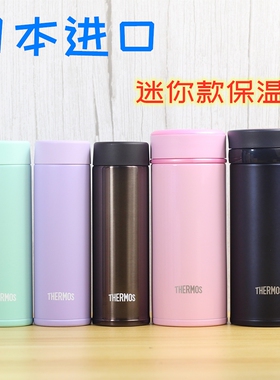 THERMOS/膳魔师迷你保温杯150/250ml便携随身小水杯JNO JOJ JOG