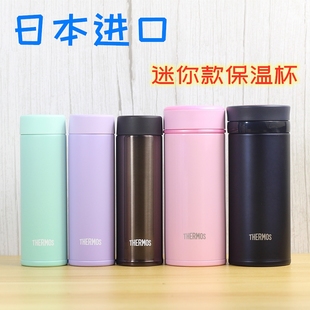 THERMOS/膳魔师迷你保温杯150/250ml便携随身小水杯JNO JOJ JOG
