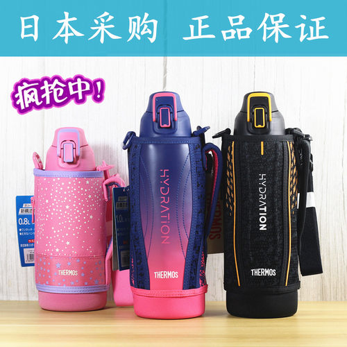进口新品膳魔师运动保温杯壶保冷水杯FHT-800 1000 801 1001 1501 - 封面