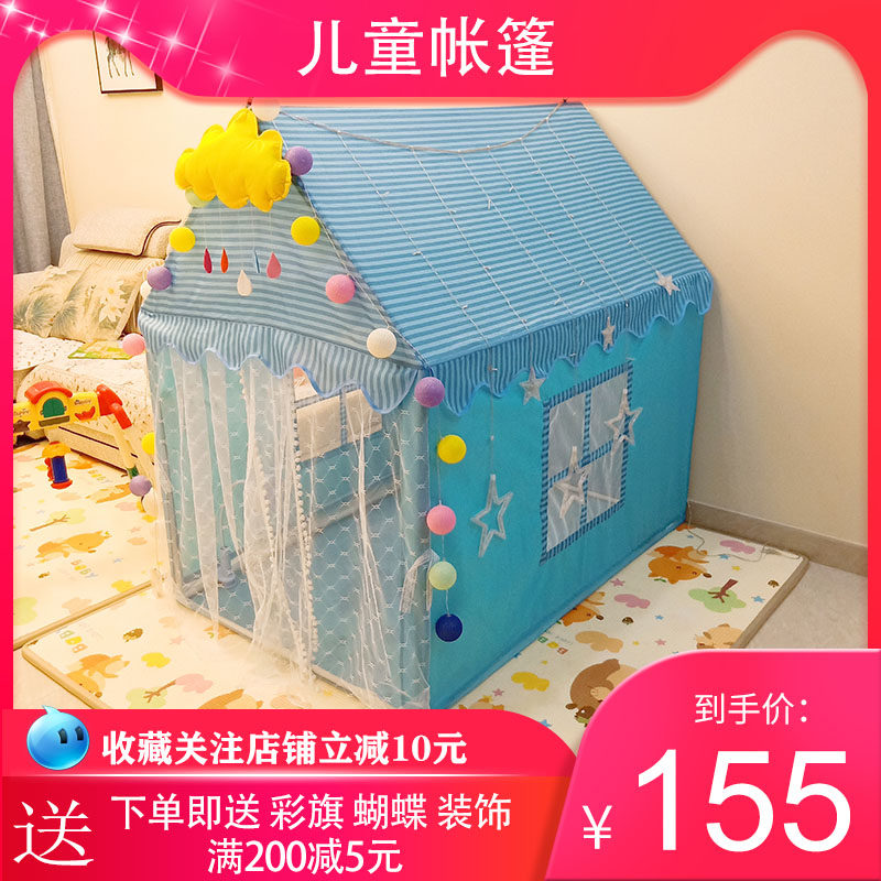 儿童帐篷室内游戏屋睡觉小房子幼儿园分床神器床上蚊帐宝宝玩具屋