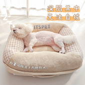 itspet宠小窝毛绒宠物狗窝保暖可拆洗四季 狗垫子狗床防水秋冬睡垫