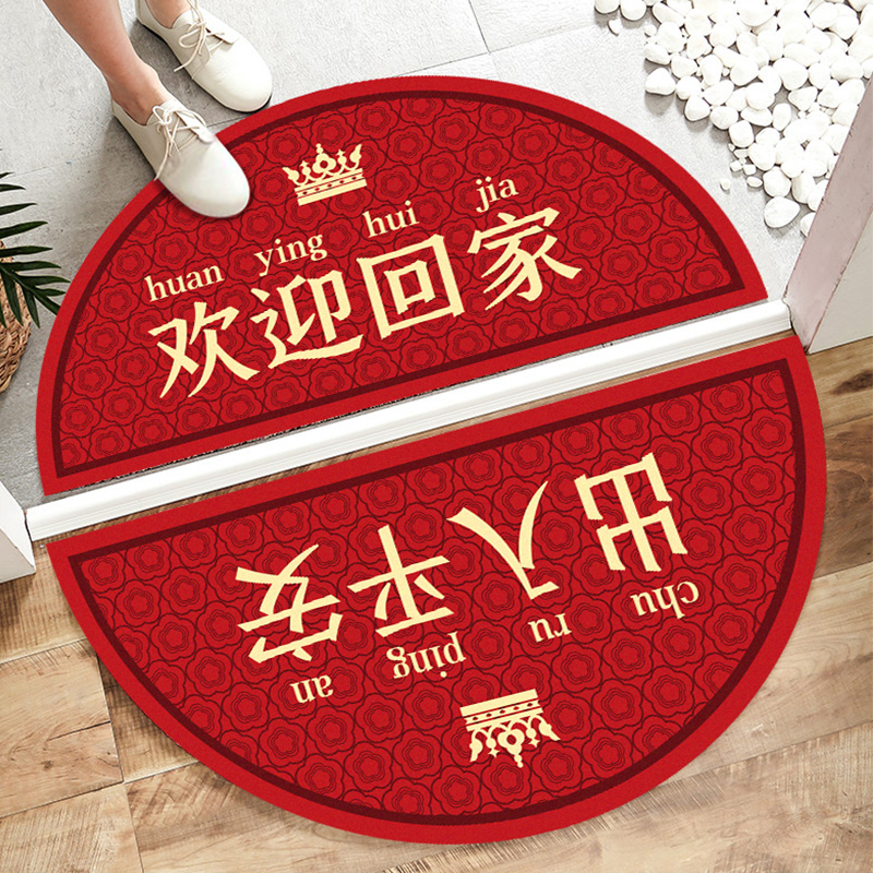 中式半圆形入户门地垫免洗可擦门垫脚垫浴室厨房进门垫子红色地毯