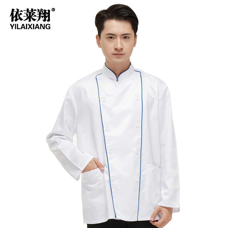 依莱翔工作服男女秋冬装酒店西餐厅厨房厨师服 上衣长袖厚度适中