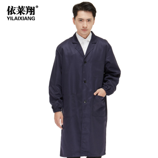 依莱翔蓝白大褂男女化学实验服食堂工厂劳保耐脏长款 工作服可定制