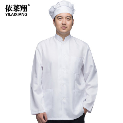 依莱翔厨房酒店餐饮工作服秋冬季厨师服白色长袖立领单排扣厚款