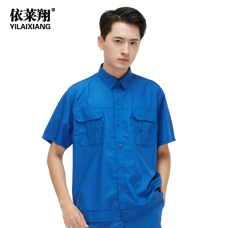 依莱翔工作服夏装男女短袖衬衫车间汽修工装厂服涤棉上衣定制logo
