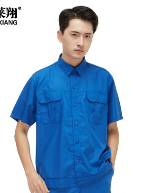 短袖衬衫汽修涤棉工作服定制logo