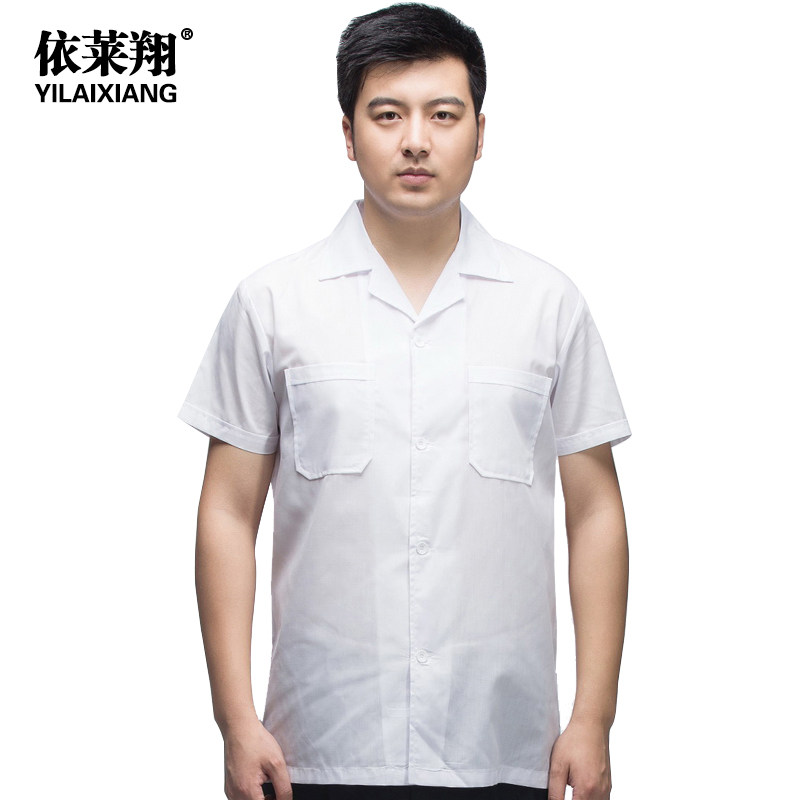 依莱翔工作服短袖夏装男女白衬衫工厂工装涤棉百搭厨师服餐厅服薄
