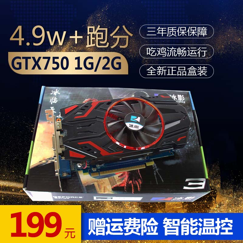 旧书二手正版药理学