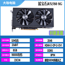 RX5600XT 盒装 590 6700XT显卡 华硕蓝宝石迪兰讯景RX580 5700XT