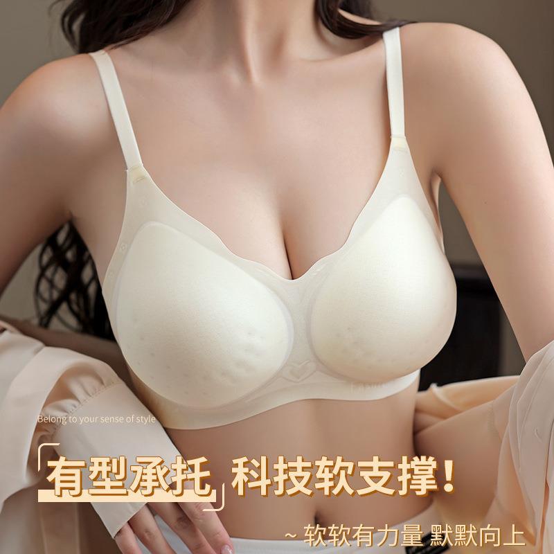 无痕内衣女轻薄透气乳胶固定杯罩速干聚拢一片式凉感冰丝文胸