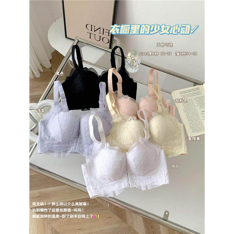 187#前扣蕾丝无钢圈文胸小胸聚拢大胸显小不空杯不跑杯调整型内衣