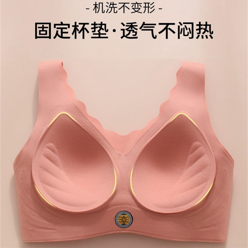 无痕文胸背心一体式固定杯大胸显小聚拢薄款大码无钢圈运动内衣女