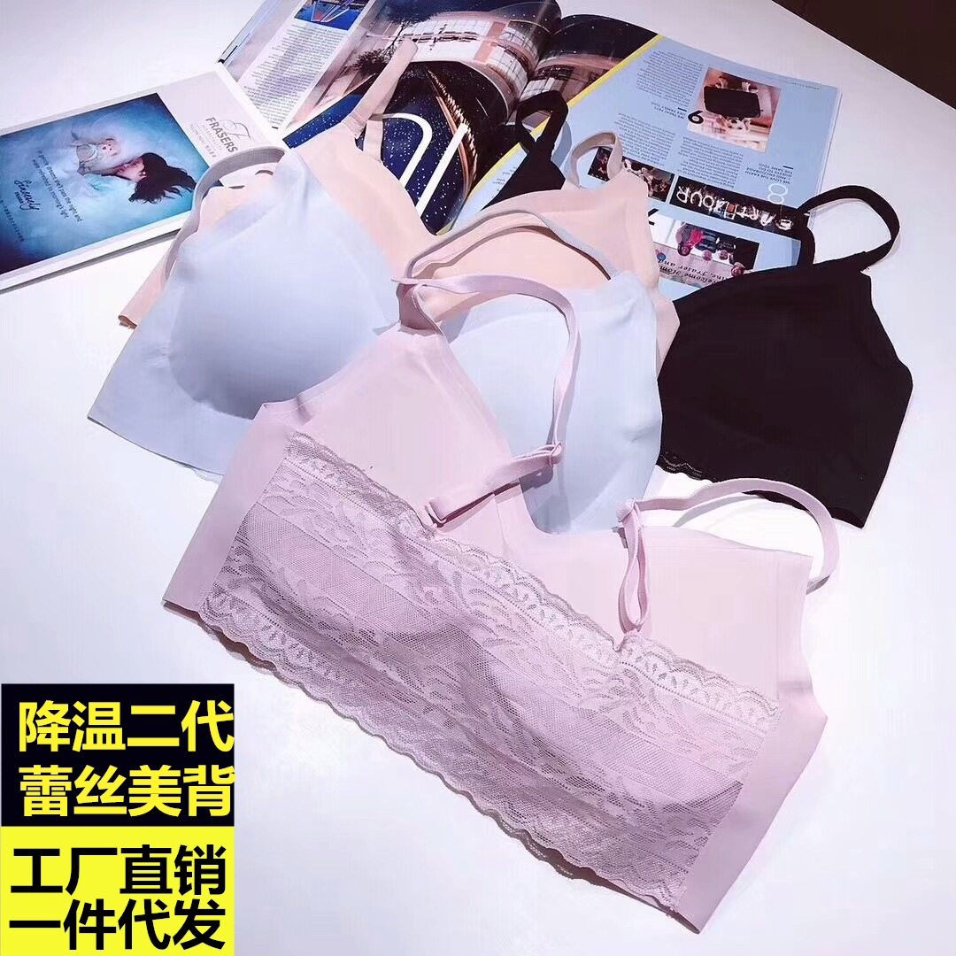 日本降温二代内衣抗皱无痕蕾丝美背无钢圈水滴款冰丝运动背心文胸