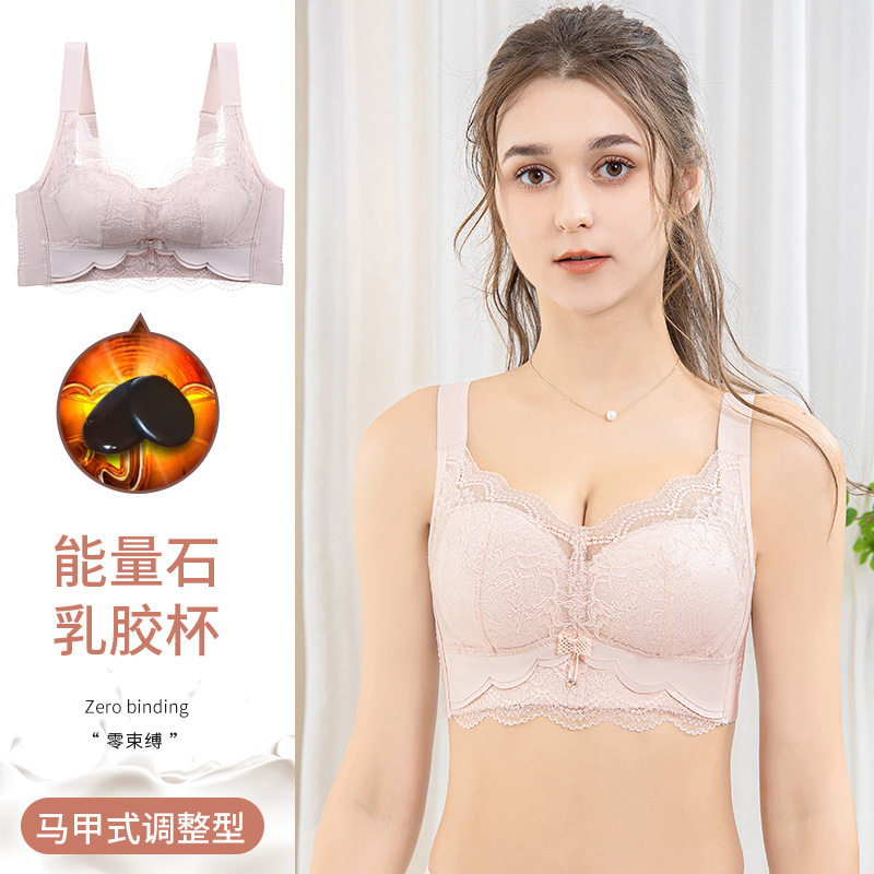 薄款火山能量石调整型内衣女大胸显小聚拢杯收副乳防下垂文胸罩
