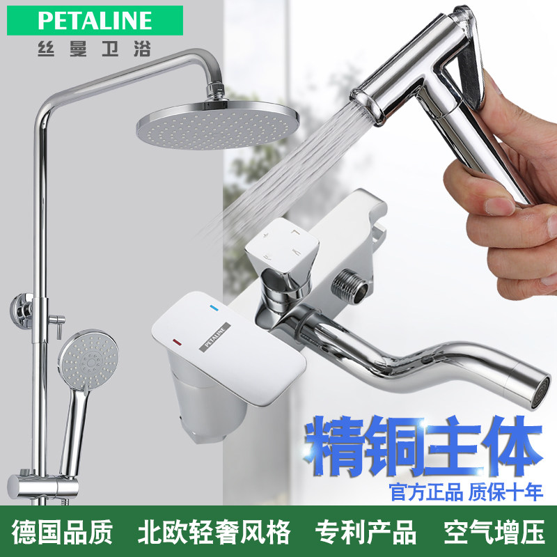 丝曼/PETALINE挂墙主体铜沐浴器