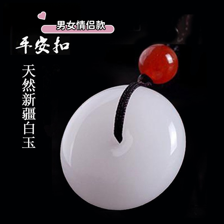 玛瑙玉髓天然玉石吊坠玉佩玉坠