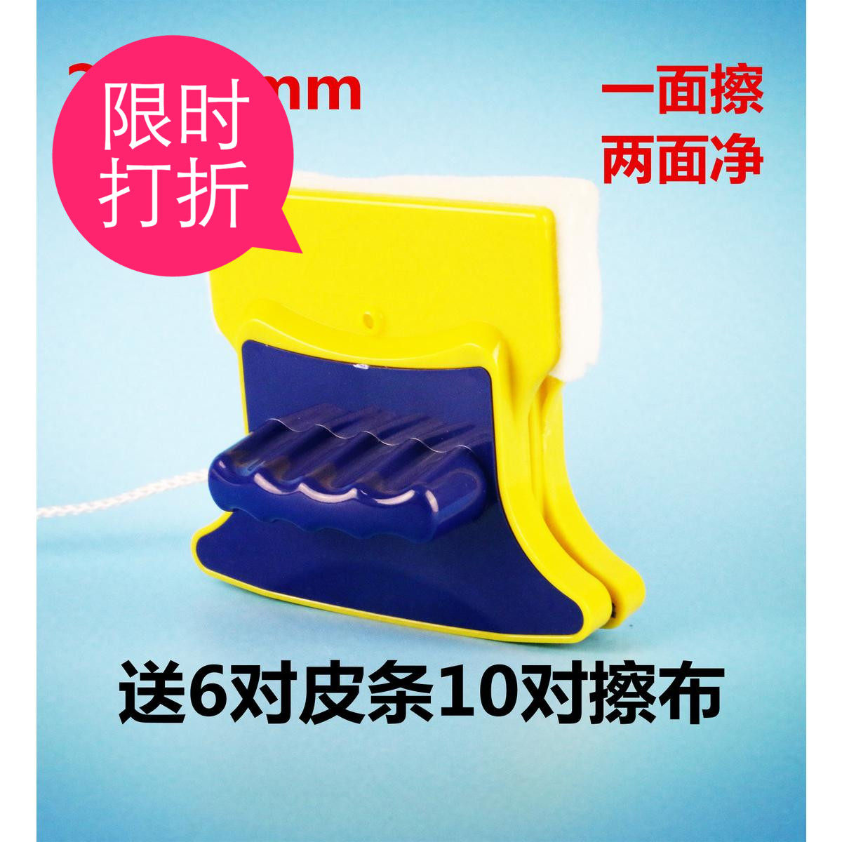 洗刷刷热卖双面擦玻璃器双层中空20-32擦窗器高楼家用清洁玻璃刮