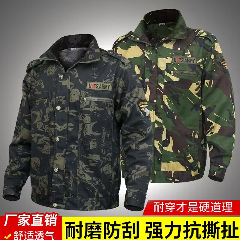 迷彩服单上衣男春秋款工作服外套宽松耐磨工地汽修劳保服工装夹克