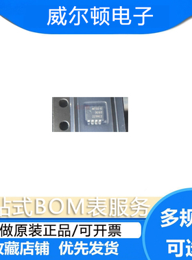 PSMN075-100MSE封装Cut Tape NXP 电流18A 电压100 V原装现货