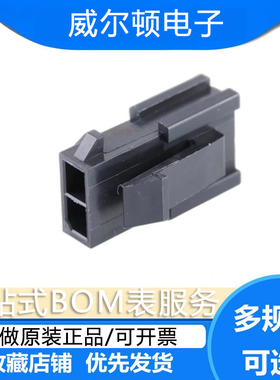 43020-0200 0430200200 原装现货 Molex/莫仕 连接器 430200200