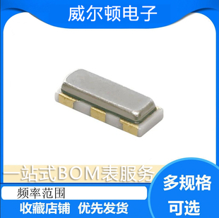 CSTNE8M00G520000R0谐振器SMD3213-3P 8.000MHz 10pF贴片晶振