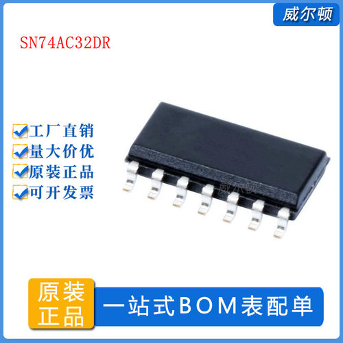 SN74AC32DRSOIC-14逻辑门IC