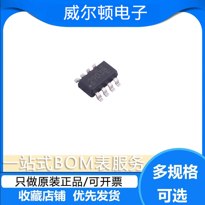 LM2903BIDDFRSOT23-8线性比较器
