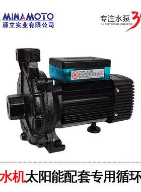 源立CP-128PUMP洗碗机冷机空气能地暖家用不锈钢热循环抽水泵380V