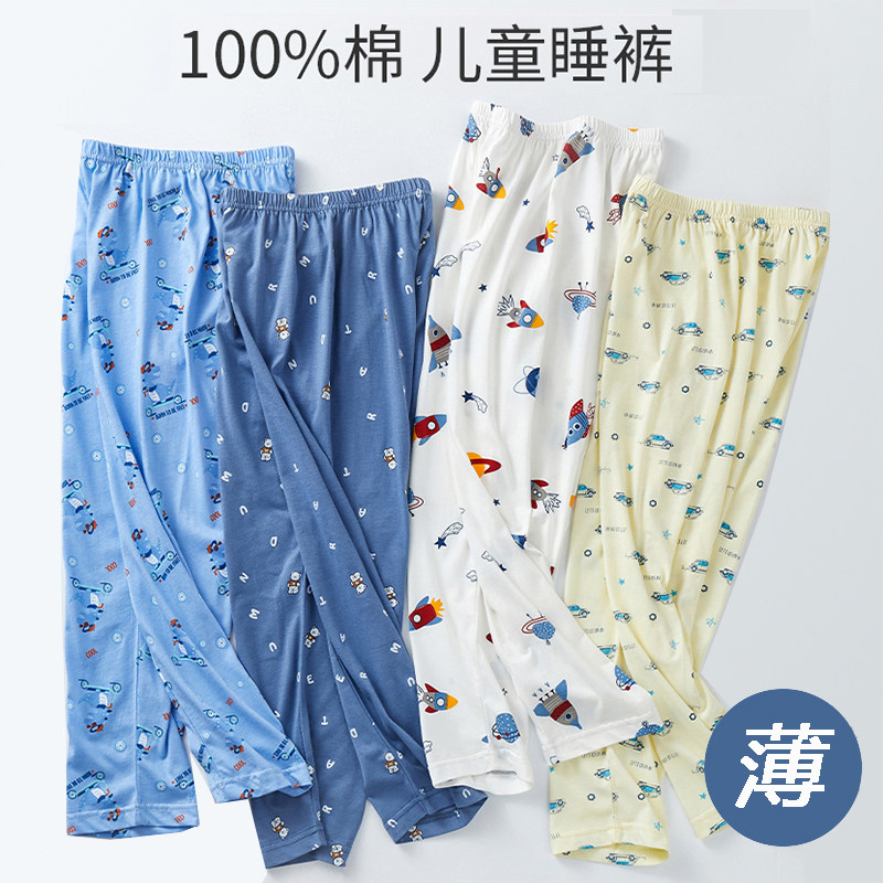 儿童纯棉睡裤家居裤薄款