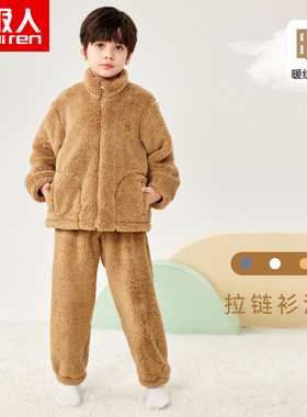 南极人男童法兰绒开衫家居服
