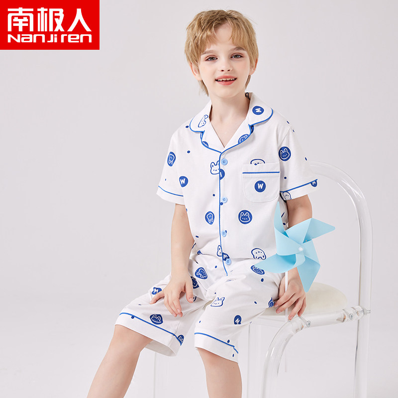 南极人儿童家居服纯棉短袖夏季2024新款中大童开衫睡衣宝宝空调服