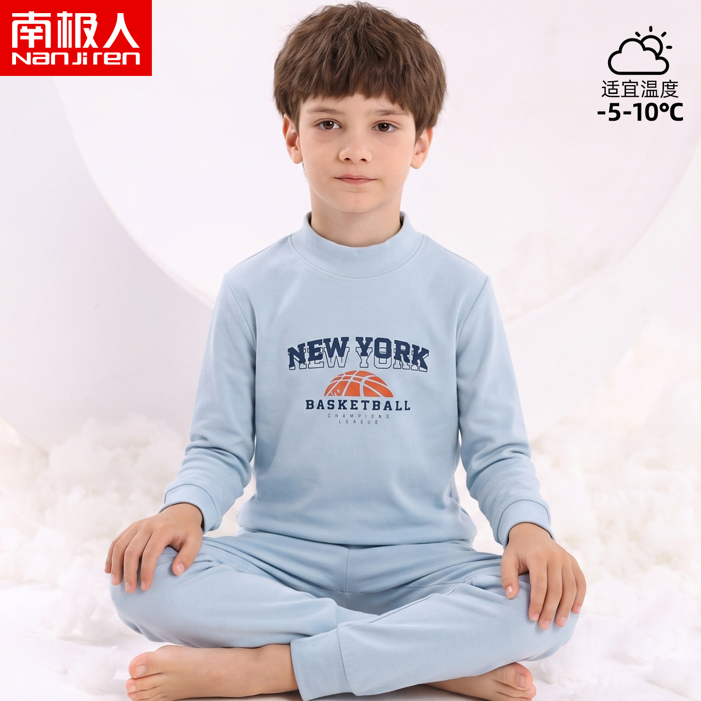 南极人青少年薄款内衣套装男中大童秋衣秋裤中领学生纯棉毛衫冬