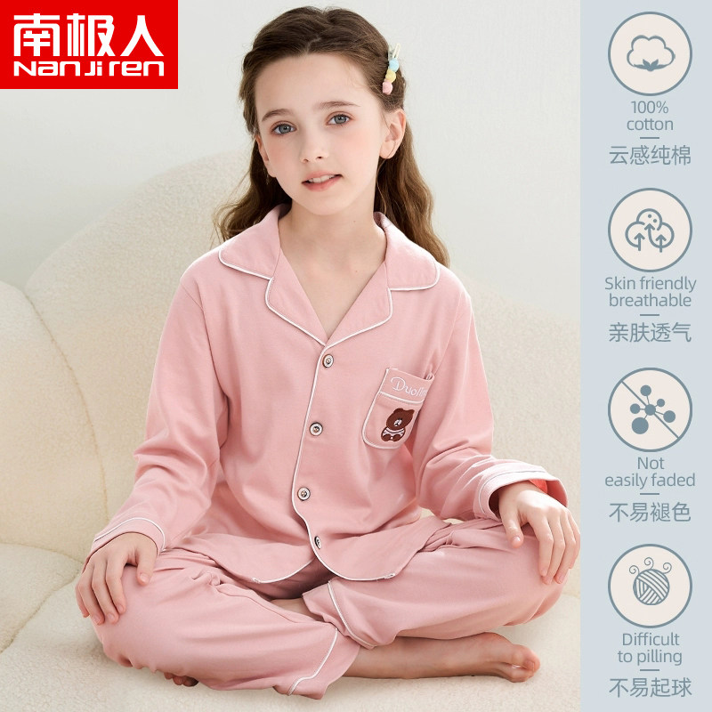 南极人女童纯棉家居服女孩长袖全棉睡衣儿童开衫春秋季中大童套装