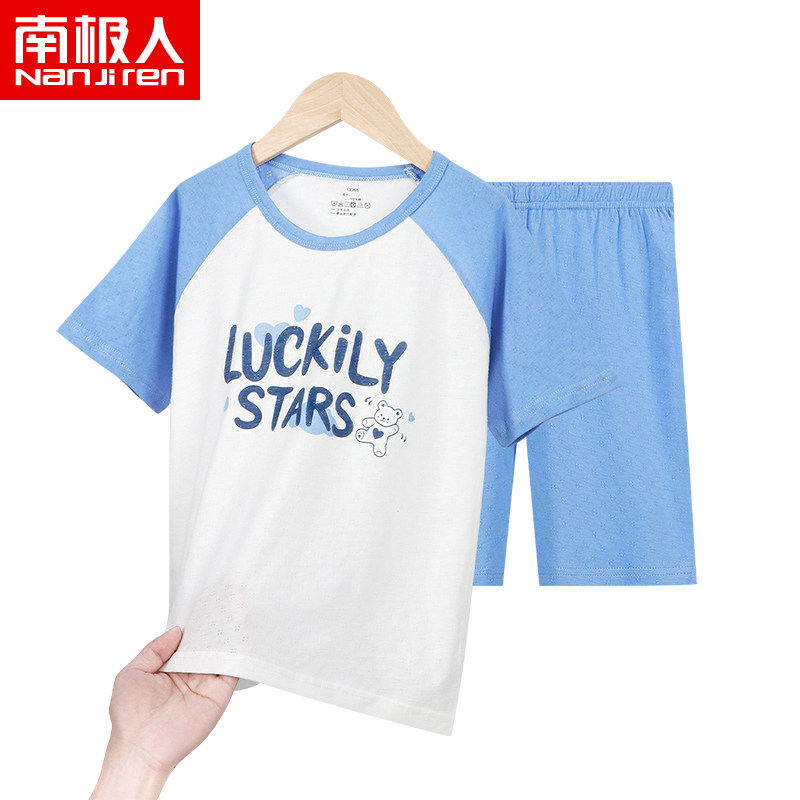 南极人男童睡衣纯棉网眼薄款夏季新款男孩短袖短裤家居服套装学生