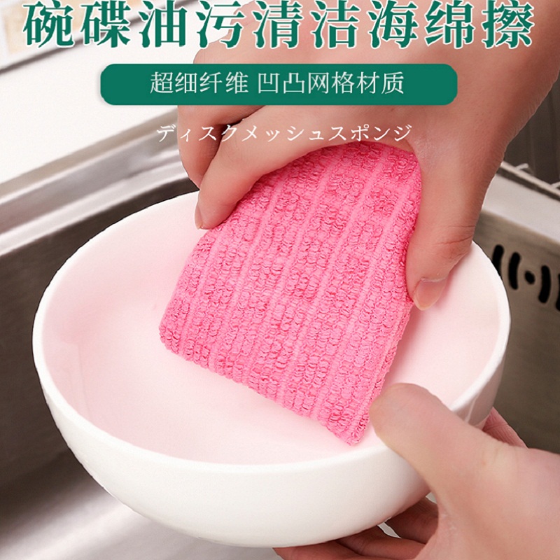 日本进口MAMEITA厨房不沾油清洁海绵刷洗碗布吸水去污碗碟魔力擦 家庭/个人清洁工具 抹布 原图主图