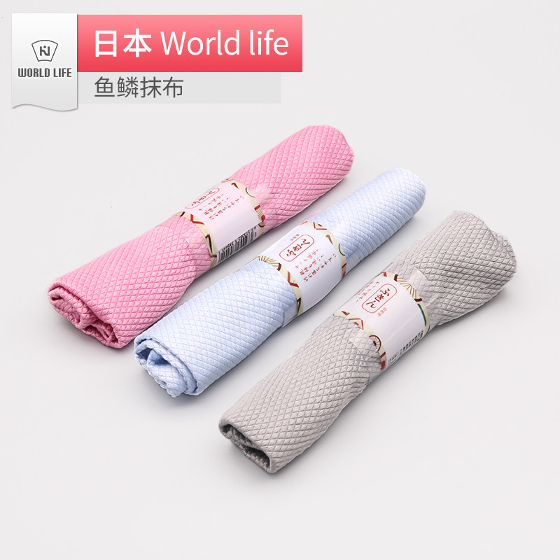 日本和匠抹布洗碗擦玻璃门窗毛巾鱼鳞格厨房百洁布去污吸水不掉毛,家庭/个人清洁工具,抹布,淘宝优惠券,粉丝福利购,淘宝优惠卷