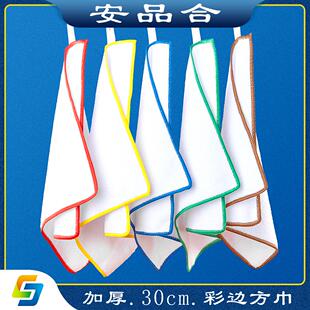 连锁咖啡店奶茶店吧台清洁布30cm彩边分色抹布加厚不掉毛吸水毛巾
