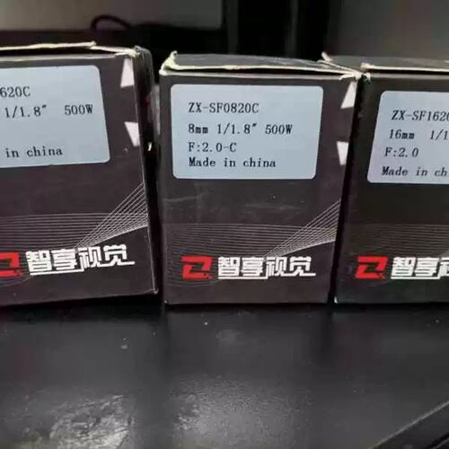 议价智享视觉 PS-SF1620C，ZX-SF0820C，ZX-