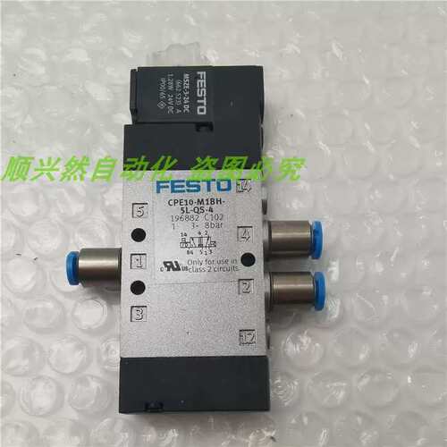 议价A014*FESTO 电磁阀CPE10-M1BH-5L-QS-4 196882 24VDC 新带