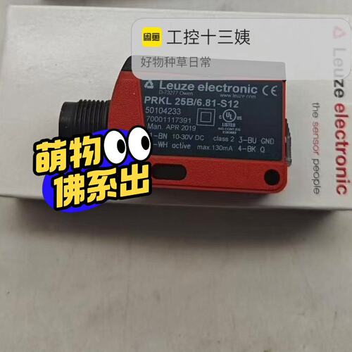 TR接线端子PRKL 25B/6.81-S12PRKL 25B/6.81-S6PRKL 25B/6.81-S18