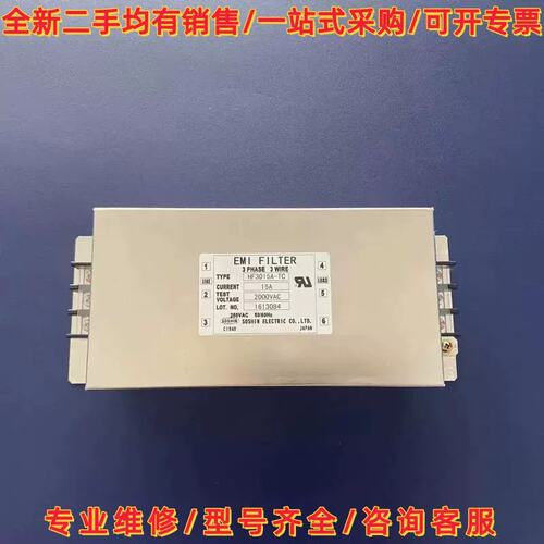 议价议价EMI FILTER HF3015A-TC维修