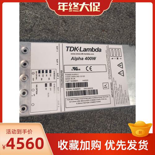 议价Alpha400W工业电源CA400Alpha400W24G12/12EH4Alpha400WCA400