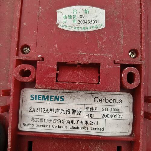 议价声光声光报警器ZA2112Aza2112aZA-2112AZA2112A2112AZA2111A