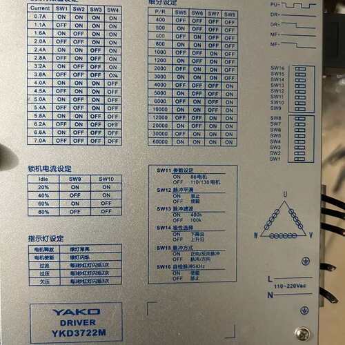 议价YKD3722M步进驱动器 成色 实物拍摄